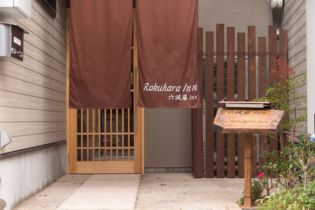 Rokuhara Casa vacanze *