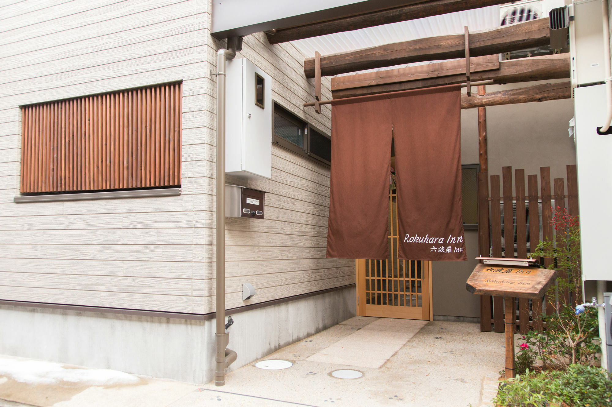 Casa vacanze Rokuhara