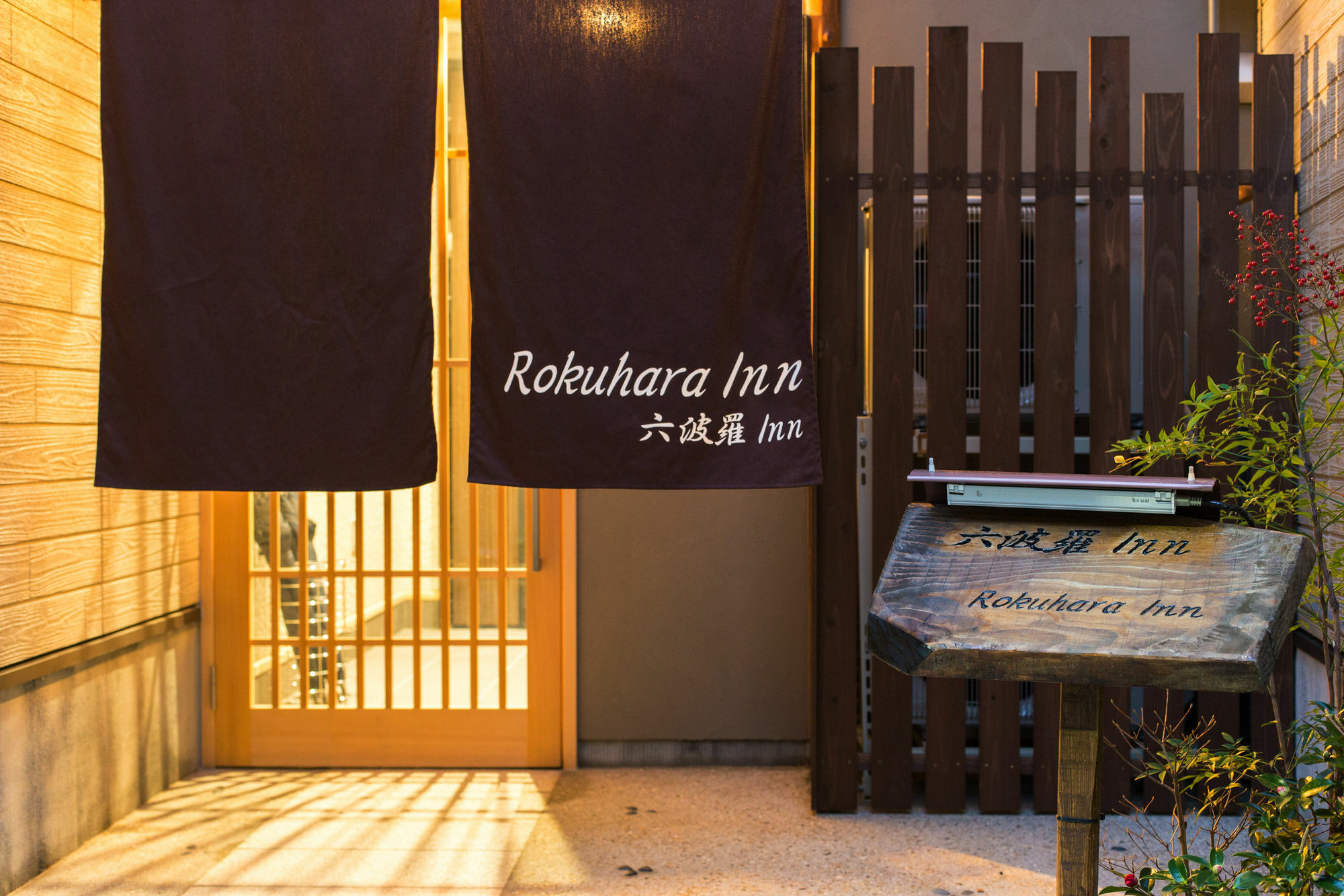 Rokuhara Casa vacanze